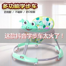 学步车婴儿多功能防宝宝起步侧翻车可坐幼儿折叠男女孩6-7-18个月