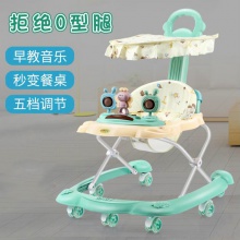 学步车防o型腿婴儿多功能防侧翻手推车宝宝可坐可推学行车起步车