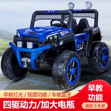 小孩摇摆遥控玩具车电动汽车四轮越电动车小孩童车可坐人
