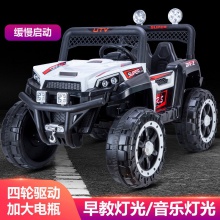 小孩摇摆遥控玩具车电动汽车四轮越电动车小孩童车可坐人