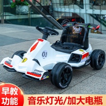漂移车1-8岁男孩女宝可充电带遥控玩具童车可坐人 儿童电动卡丁车