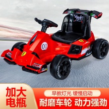 漂移车1-8岁男孩女宝可充电带遥控玩具童车可坐人 儿童电动卡丁车