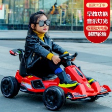 漂移车1-8岁男孩女宝可充电带遥控玩具童车可坐人 儿童电动卡丁车