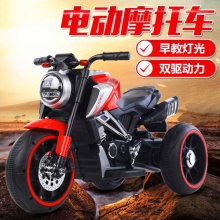 新品儿童电动摩托车儿童三轮车灯光音乐儿童电瓶车3-12岁地摊童车