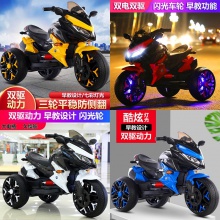 儿童电动摩托车男女宝宝三轮车双驱小孩玩具车可坐人大号充电