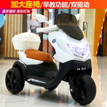 儿童电动车摩托车三轮车1-4岁男女宝宝遥控双驱可坐人充电玩具车