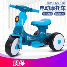 2-6岁儿童电动摩托车 电动三轮车 儿童电动车音乐灯光
