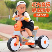 2-6岁儿童电动摩托车 电动三轮车 儿童电动车音乐灯光