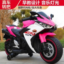 儿童电动摩托车 男女宝宝两轮车 双驱小孩玩具车可坐人大号充电