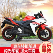 儿童电动摩托车 男女宝宝两轮车 双驱小孩玩具车可坐人大号充电