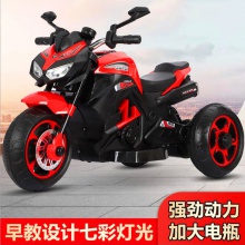 儿童电动摩托 三轮车小孩玩具男孩宝宝女孩童车