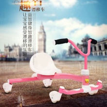 儿童漂移车,卡丁车,四轮扭扭车,滑行车,儿童自行车