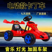 儿童卡丁车电动四轮漂移车卡丁电动儿童卡丁车音乐款卡丁车厂