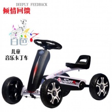 儿童卡丁车四轮脚踏男女宝宝小孩可坐2-3-4-5-6岁三轮自行玩具车