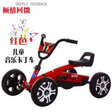 儿童卡丁车四轮脚踏男女宝宝小孩可坐2-3-4-5-6岁三轮自行玩具车