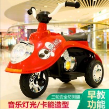 新款儿童电动车摩托车男女孩可坐人电动三轮摩托车宝宝小孩玩具车