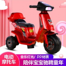 新款双驱遥控可坐人男女宝宝玩具车大款充电三轮车儿童电动摩托车