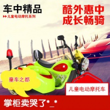 儿童电动摩托车 儿童双人电动三轮车电动双驱摩托车