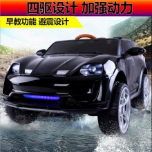 婴儿童电动车四轮可坐遥控汽车1-3岁6-8摇摆童车宝宝玩具车可坐人