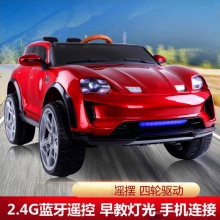 婴儿童电动车四轮可坐遥控汽车1-3岁6-8摇摆童车宝宝玩具车可坐人