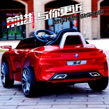 儿童电动车宝宝摇摆童车 可坐人双驱玩具汽车蓝牙遥控玩具车