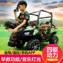儿童电动车四轮可坐大人遥控汽车宝宝小孩超大号双人玩具四驱越野