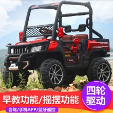 儿童电动车四轮可坐大人遥控汽车宝宝小孩超大号双人玩具四驱越野