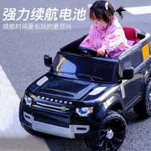 儿童电动车四轮小孩遥控汽车宝宝玩具车可坐人4轮童车