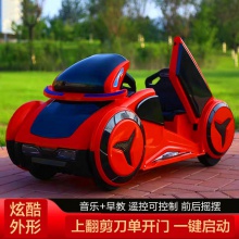 儿童电动车可坐人婴幼遥控摇摆男女小孩宝宝双驱汽车童车玩具车