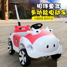 新款可推汽车1-3岁四轮童车宝宝遥控玩具车可坐人卡通儿童电动车