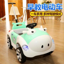新款可推汽车1-3岁四轮童车宝宝遥控玩具车可坐人卡通儿童电动车