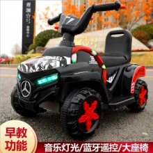 四轮遥控小汽车1-6岁男女宝宝玩具车充电可坐人童车婴儿童电动车