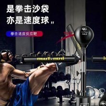 拳击反应球 强身健体反应靶 室内拳击沙袋 儿童拳击训练器
