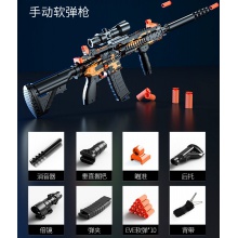 软弹手动连发可发射抖音同款吃鸡冲锋机关枪突击抢儿童玩具枪