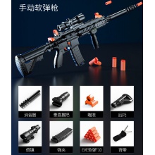 软弹手动连发可发射抖音同款吃鸡冲锋机关枪突击抢儿童玩具枪