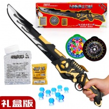 儿童男孩尖刀连模型套装水弹刀枪两用手动上膛发射水晶弹玩具枪