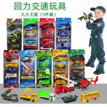 玩具车儿童仿真消防车回力车套装礼品盒装模型男孩小汽车组合批发