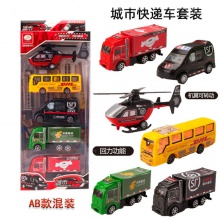 玩具车儿童仿真消防车回力车套装礼品盒装模型男孩小汽车组合批发