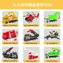 玩具车儿童仿真消防车回力车套装礼品盒装模型男孩小汽车组合批发