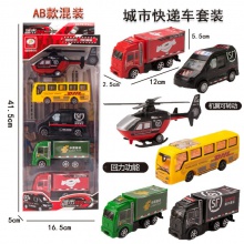 玩具车儿童仿真消防车回力车套装礼品盒装模型男孩小汽车组合批发