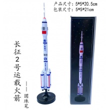 火箭模型摆件飞船神舟天宫航天飞机长征二号五号玩具表演道具