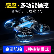手势感应V8无人机航拍高清小学生小型飞行器遥控飞机儿童玩具男