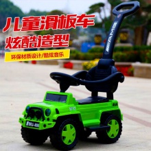 儿童扭扭车带音乐宝宝滑行四轮溜溜车1-3岁助步车带护栏手推童车