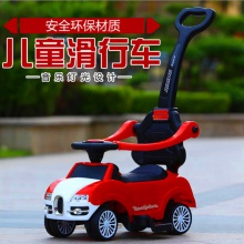 音乐灯光四轮滑行车 儿童手推车 助步车宝宝 学步车溜溜车