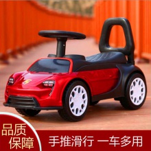 婴儿手推车四轮滑行扭扭车儿童万向轮音乐玩具车