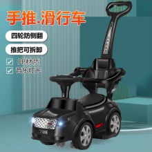 遥控电动可坐人宝宝小孩溜溜车手推滑行车助步划划车婴儿童扭扭车