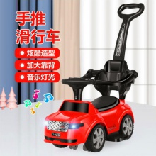 遥控电动可坐人宝宝小孩溜溜车手推滑行车助步划划车婴儿童扭扭车