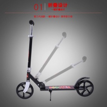 儿童滑板车 脚踏二轮踏板车 折叠城市代步车学生代步滑板车溜溜车