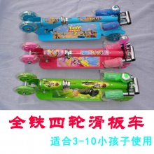 儿童滑板车 滑轮车 脚踏滑板溜溜车 四轮滑板车 新款促销