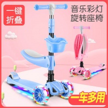 新款滑板车儿童滑滑车2-12岁小孩三合一闪光轮踏板车座椅滑滑车